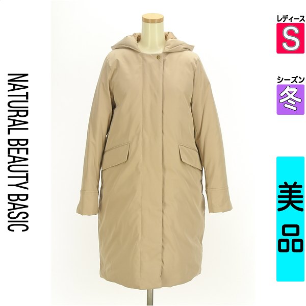 楽天市場】NATURAL BEAUTY BASIC(種類(コート・ジャケット 楽天市場】NATURAL BEAUTY BASIC(種類(コート・ジャケット