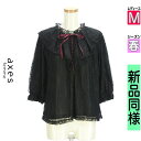\週末限定★3000円OFFクーポン配布中/ アクシーズファム axes femme カットソー プルオーバー レディース 春 長袖 ブラック M フリルカラー...