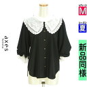 \24H限定★10%OFFクーポンで1287円/ アクシーズファム axes femme ブラウス レディース 夏 半袖 ブラック M ビッグカラーブラウス 【...