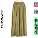 【4/23値下げ】【中古】【古着】 ジーナシス JEANASiS ロングスカート マキシスカート スカート タックプリーツ光沢ロングスカート オールシーズン カーキ