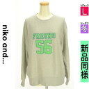 \週末限定★15%OFFクーポンで2244円/ ニコ アンド niko and... スウェット パーカー レディース 冬 長袖 グレー L ナンバリングスウェ...