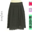 \週末限定★3000円OFFクーポン配布中/ スチェッソ SUTSESO スカート レディース 春 ブラック L 総レースミディスカート 【中古】【古着】【セー...