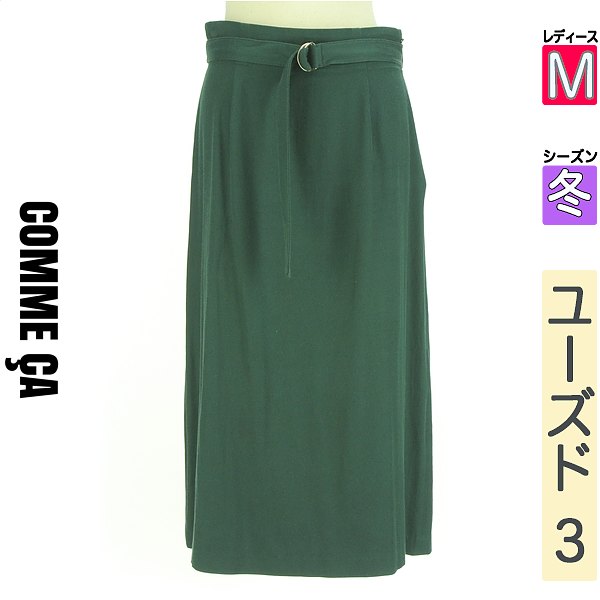 ＼14周年感謝祭★15%OFF