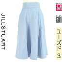 【4/23値下げ】【中古】【古着】 ジルスチュアート JILLSTUART ロングスカート マキシスカート スカート ボリュームフレアミモレスカート オールシーズン ブルー