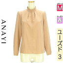 \週末限定★3000円OFFクーポン配布中/ アナイ ANAYI カットソー プルオーバー レディース 春 長袖 ピンク M フリルハイネックブラウス 【中古】...