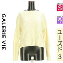 \超得★20%OFFクーポンで1144円/ ギャルリーヴィー GALERIE VIE ニット レディース 冬 長袖 アイボリー S ボートネックリブニットトップ...