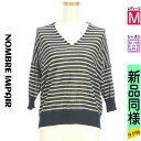 【4/23値下げ】【中古】【古着】 ノンブルアンベール nombre impair ニット トップス 七分袖ボーダーシアーニットトップス 春物 春秋 春夏 紺色/ネイビー