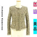 【4/23値下げ】【中古】【古着】 ヒロココシノ HIROKO KOSHINO ジャケット アウター ラメツイードジャケット 冬物 冬 秋冬 ベージュ