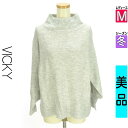 \超得★20%OFFクーポンで2640円/ ビッキー VICKY ニット レディース 冬 長袖 グレー M ボリューム袖モックネックニット 【中古】【古着】【セ...