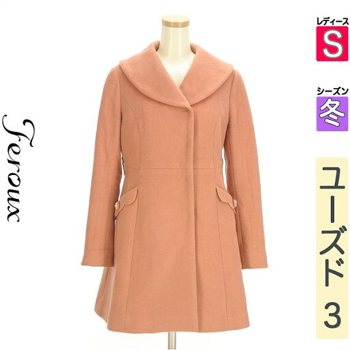 \SS限定★20%OFFクーポンで4136円×P5倍/ フェルゥ Feroux コート レディース 冬 オレンジ S ビッグカラーミドルコート 【中古】【古着】【セール】楽天スーパーSALE \SS限定★20%OFFクーポンで4136円×P5倍/ フェルゥ Feroux コート レディース 冬 オレンジ S ビッグカラーミドルコート 【中古】【古着】【セール】楽天スーパーSALE