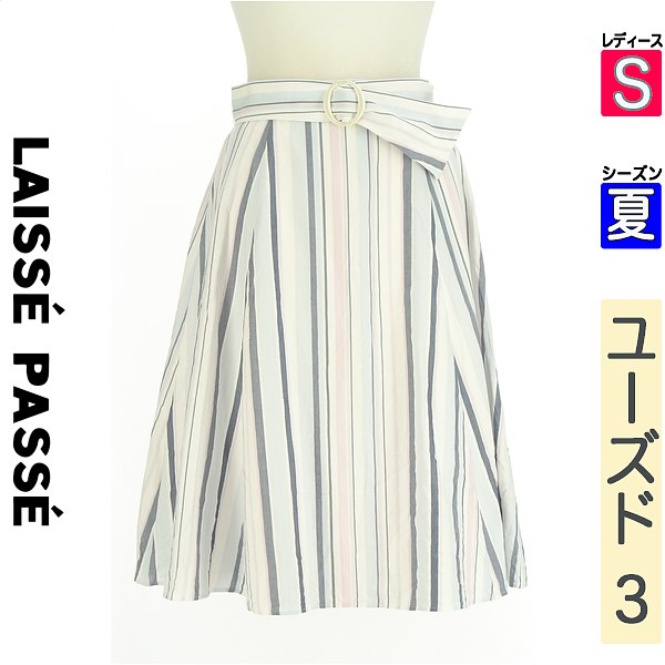 \7周年祭★33%OFFクーポンで1252円/ レッセパッセ LAISSE PASSE スカート レディース 夏 水色/ライトブルー S ベルト付きマルチストライプ膝下フレアスカート 【中古】【古着】【セール】