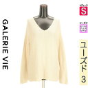 \超得★20%OFFクーポンで1848円/ ギャルリーヴィー GALERIE VIE ニット レディース 春 長袖 ベージュ S Vネックコットンニットトップス...
