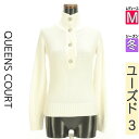 \超得★20%OFFクーポンで1936円/ クイーンズコート QUEENS COURT ニット レディース 冬 長袖 ホワイト M ハイネックニットトップス 【...