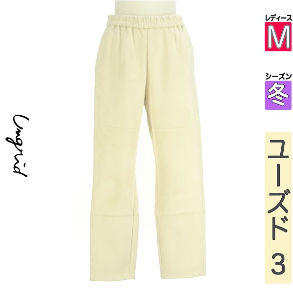 ֥ɸΥեåȤ㤨֡14ǯס15%OFFݥ 󥰥å Ungrid ѥ ǥ  ܥ꡼ M ɥ饤ơѡɥѥ šۡڸۡͲۡפβǤʤ220ߤˤʤޤ