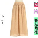 \週末限定★3000円OFFクーポン配布中/ ハーリップトゥ Her lip to ロングスカート マキシスカート レディース 春 ピンク M シャギーロングス...