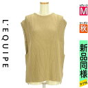 \超得★20%OFFクーポンで10472円/ レキップ L'EQUIPE ニット レディース 秋 ノースリーブ ベージュ M 透かし編み切替ニットベスト 【中古...