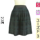 \超得★20%OFFクーポンで1760円/ 23区 ニジュウサンク スカート レディース 春 紺色/ネイビー S 膝丈ボーダータックスカート 【中古】【古着】【...
