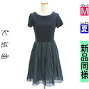 【4/23値下げ】【中古】【古着】 組曲 クミキョク ワンピース チュニック ワンピース ボーダーシアー切り替え膝上ワンピース 夏物 春夏 紺色/ネイビー