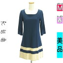 【4/23値下げ】【中古】【古着】 組曲 クミキョク ワンピース チュニック ワンピース 8分袖ラインフレアワンピース 春物 春秋 春夏 紺色/ネイビー