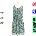 【4/23値下げ】【中古】【古着】 組曲 クミキョク ワンピース チュニック ワンピース 花柄のーすりワンピース 夏物 春夏 紺色/ネイビー