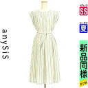 【4/23値下げ】【中古】【古着】 エニィスィス anySiS セットアップ(ジャケット+スカート) セットアップ マルチストライプトップスプラスミディスカートセット 夏物 春夏 ホワイト