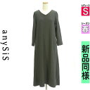 【4/23値下げ】【中古】【古着】 エニィスィス anySiS ワンピース チュニック ワンピース Vネックストレッチロングフレアワンピース 春物 春秋 春夏 グレー