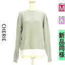 \超得★20%OFFクーポンで13992円/ シェリー CHERIE ニット レディース 春 長袖 グレー M ナイロン切替ドロストワッフルカットソー 【中古】...