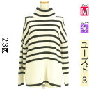【4/23値下げ】【中古】【古着】 23区 ニジュウサンク ニット トップス ドロップショルダーボーダーハイネックニット 冬物 冬 秋冬 ブラック