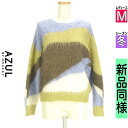 【中古】【古着】 アズールバイマウジー AZUL BY MOUSSY ニット トップス 配色シャギーニット 冬物 冬 秋冬 パープル