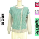 【5/19値下げ】【中古】【古着】 ヒロコビス HIROKO BIS カーディガン ボレロ カーディガン 編地切替ニットカーディガン 春物 春秋 春夏 グリーン