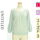 【4/23値下げ】【中古】【古着】 アンタイトル UNTITLED ニット トップス フロントタックニットトップス 春物 春秋 春夏 水色/ライトブルー