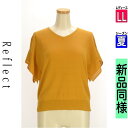 \決算★22%OFFクーポンで2145円/ リフレクト Reflect ニット レディース 夏 半袖 オレンジ LL フレアスリーブニットトップス 【中古】【古着】【大幅値下】