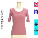 \超得★20%OFFクーポンで2112円/ ポンデシャロン Pont de Chalons ニット レディース 夏 半袖 ピンク M テレコリブトップス 【中古...