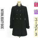 【4/23値下げ】【中古】【古着】 ナチュラルビューティベーシック NATURAL BEAUTY BASIC コート アウター スタンドネックミドルコート 冬物 冬 秋冬 ブラック
