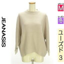 【4/23値下げ】【中古】【古着】 ジーナシス JEANASiS ニット トップス ロールアップ袖ニットトップス 冬物 冬 秋冬 ベージュ
