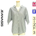 【4/23値下げ】【中古】【古着】 ジーナシス JEANASiS カットソー プルオーバー トップス バックレースアップスキッパーシャツ 夏物 春夏 紺色/ネイビー
