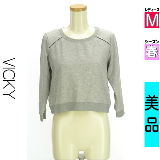 \週末限定★3000円OFFクーポン配布中/ ビッキー VICKY スウェット パーカー レディース 春 長袖 グレー M 9分袖ショートスウェットトップス 【中古】【古着】【セール】 \週末限定★3000円OFFクーポン配布中/ ビッキー VICKY スウェット パーカー レディース 春 長袖 グレー M 9分袖ショートスウェットトップス 【中古】【古着】【セール】