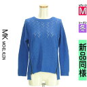 【4/23値下げ】【中古】【古着】 エムケーミッシェルクラン MK MICHEL KLEIN ニット トップス サイドファスナー透かし編みニットトップス 冬物 冬 秋冬 ブルー