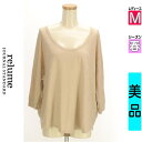\週末限定★3000円OFFクーポン配布中/ ジャーナルスタンダード レリューム JOURNAL STANDARD relume Tシャツ レディース 春 長袖...
