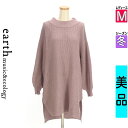【4/23値下げ】【中古】【古着】 アースミュージック&エコロジー earth music&ecology ニット トップス ボリューム袖ロングニットトップス 冬物 冬 秋冬 ピンク