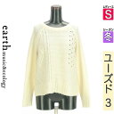 \超得★20%OFFクーポンで1320円/ アースミュージック&エコロジー earth music&ecology ニット レディース 冬 長袖 アイボリー S...