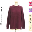 \超得★20%OFFクーポンで1320円/ アースミュージック&エコロジー earth music&ecology ニット レディース 冬 長袖 パープル M ...