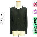 \激得★30%OFFクーポンで4466円/ リフレクト Reflect カーディガン ボレロ レディース 春 ブラック M バック透かし編みニットカーディガン ...