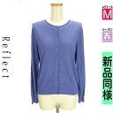 \激得★30%OFFクーポンで4466円/ リフレクト Reflect カーディガン ボレロ レディース 春 パープル M バック透かし編みニットカーディガン ...