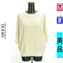\超得★20%OFFクーポンで2464円/ アーバンリサーチドアーズ URBAN RESEARCH DOORS ニット レディース 夏 半袖 アイボリー M ド...