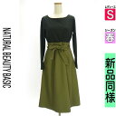 【4/23値下げ】【中古】【古着】 ナチュラルビューティベーシック NATURAL BEAUTY BASIC ワンピース チュニック ワンピース ベルト付きバイカラー膝下ワンピース 春物 春秋 春夏 カーキ
