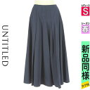 【4/23値下げ】【中古】【古着】 アンタイトル UNTITLED ロングスカート マキシスカート スカート 光沢タックスカート 春物 春秋 春夏 紺色/ネイビー