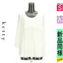 【4/23値下げ】【中古】【古着】 ケティ ketty カットソー プルオーバー トップス 8分袖フリルシフォンカットソー 春物 春秋 春夏 ホワイト