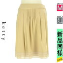 【4/23値下げ】【中古】【古着】 ケティ ketty スカート スカート 裾ティアード膝下スカート オールシーズン ベージュ