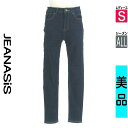 【4/23値下げ】【中古】【古着】 ジーナシス JEANASiS デニムパンツ パンツ ストレッチスキニーデニムパンツ オールシーズン 紺色/ネイビー